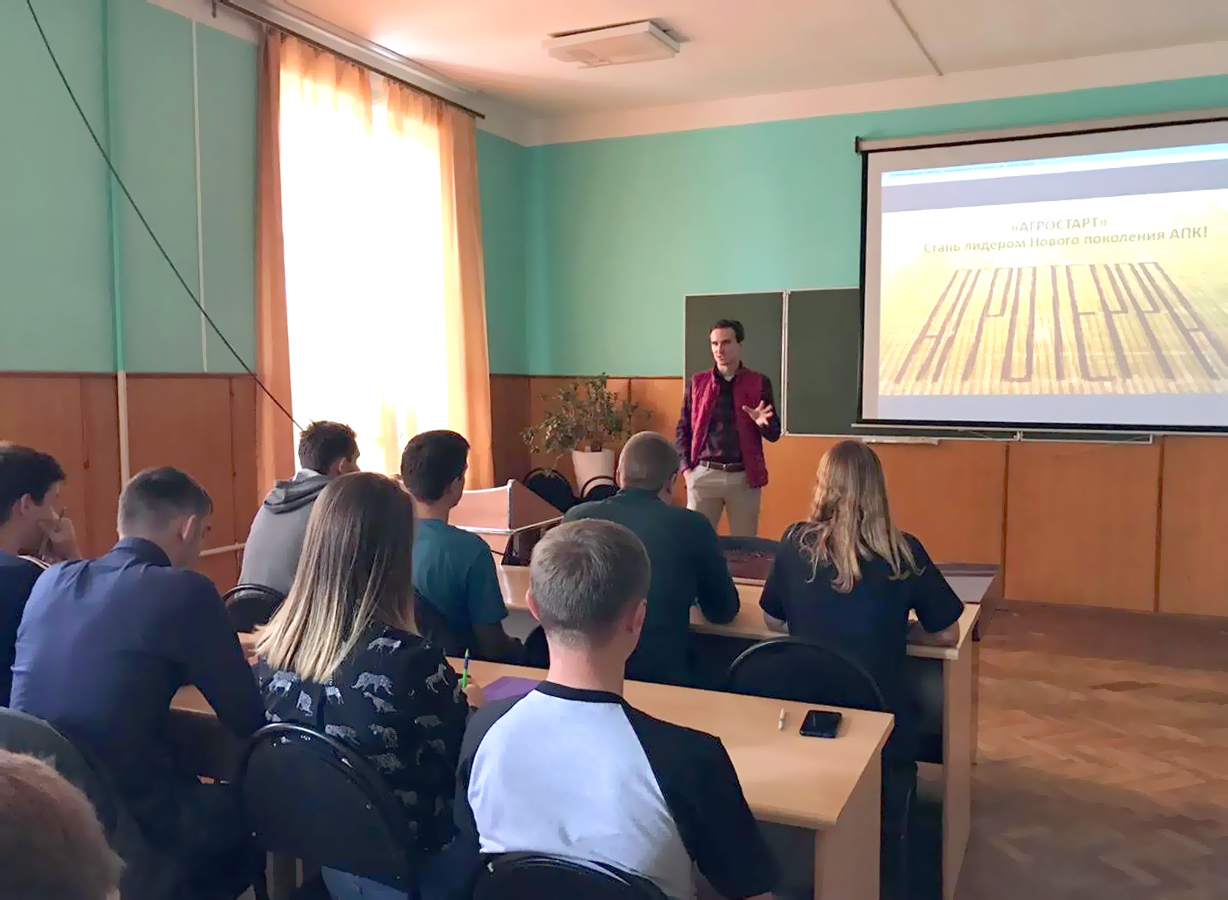 АгроТерра запускает стипендиальную программу для студентов.jpg АгроТерра запускает стипендиальную программу для студентов.jpg