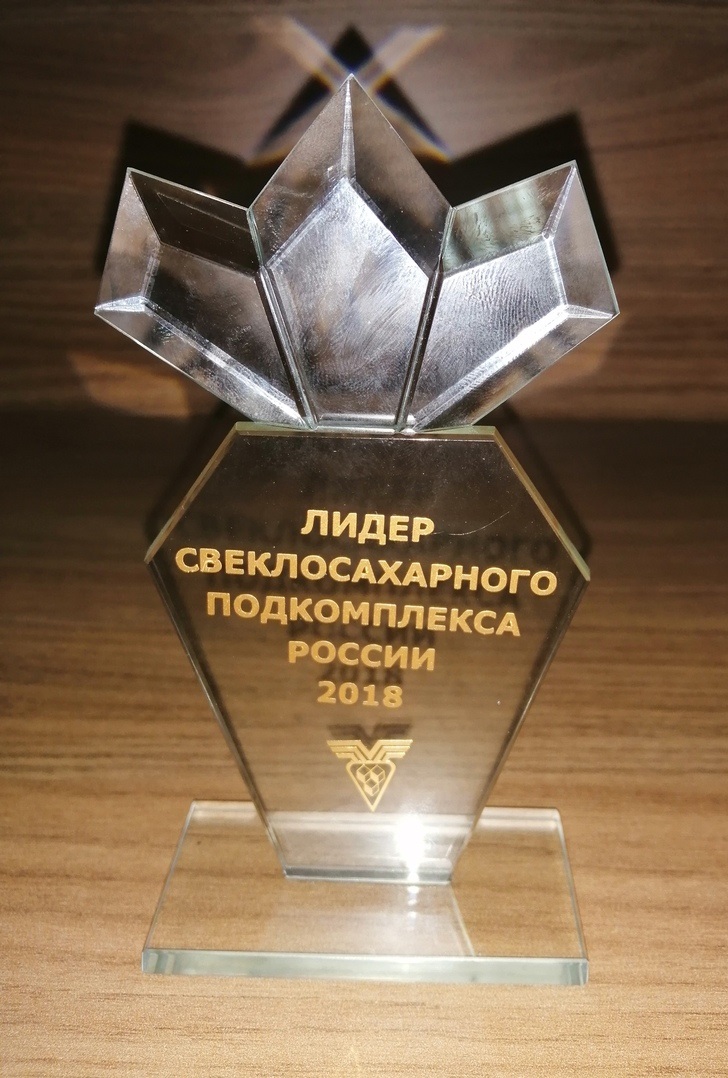 Лидер_Свекла.jpg Лидер_Свекла.jpg